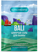 Купить фитокосметик ванна красоты соль для ванны шипучая антицеллюлитная surfing in bali, 100г в Дзержинске