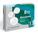 Купить витамин в12 витамир, таблетки 100мг, 60 шт бад в Дзержинске