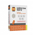Купить нейроспан форте будь здоров! капсулы 30 шт бад в Дзержинске
