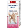 Купить софья, гель для ног троксерутин форте 75мл в Дзержинске