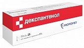 Купить декспантенол, мазь для наружного применения 5%, 25г в Дзержинске