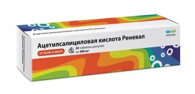 Купить ацетилсалициловая кислота реневал, таблетки шипучие 500мг, 20 шт в Дзержинске