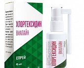 Купить хлоргексидин-виалайн, раствор для наружного применения, спрей 45мл в Дзержинске