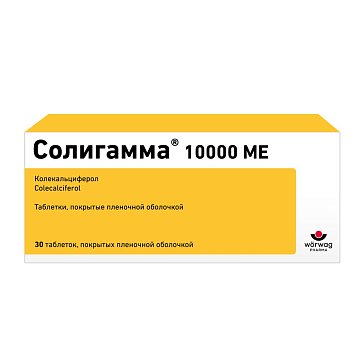 Солигамма, таблетки покрытые пленочной оболочкой 10000МЕ, 30 шт