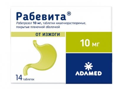 Купить рабевита, таблетки, покрытые кишечнорастворимой оболочкой 10мг, 14 шт в Дзержинске