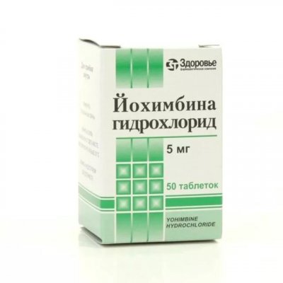 Купить йохимбина гидрохлорид, таблетки 5мг, 50 шт в Дзержинске