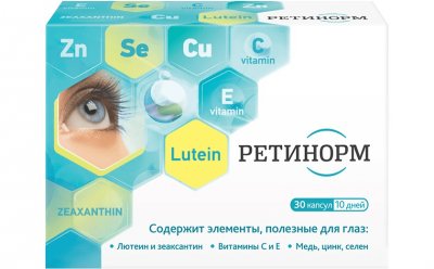 Купить ретинорм, капсулы 500мг, 30 шт бад в Дзержинске