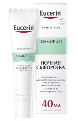 Купить eucerin dermopure (эуцерин) сыворотка для проблемной кожи 40 мл в Дзержинске