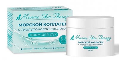 Купить marine skin therapy (марин скин терапи) крем для рук морской коллаген с гиалуроновой кислотой, 50мл в Дзержинске