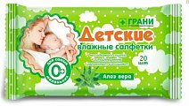 Купить грани салфетки влажные детские с алоэ вера, 20шт в Дзержинске