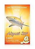 Купить акулья сила акулий жир маска для лица эластин-коллагеновая дыня 1шт в Дзержинске