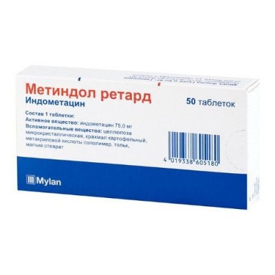 Купить метиндол ретард, таблетки пролонгированного действия 75мг, 50шт в Дзержинске