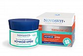 Купить novosvit (новосвит) крем ночной для упругости кожи восстанавливающий, 50мл в Дзержинске