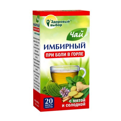 Купить имбирный чай с мятой и солодкой здоровый выбор, фильтр-пакеты 2г, 20 шт бад в Дзержинске