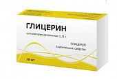 Купить глицерин, суппозитории ректальные 2,11г, 10 шт в Дзержинске