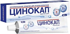 Купить цинокап, крем для наружного применения 0,2%, 50г в Дзержинске