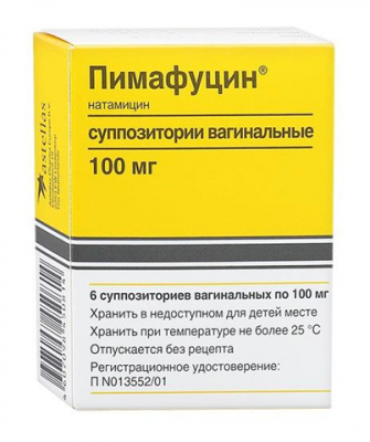 Купить пимафуцин, суппозитории вагинальные 100мг, 6 шт в Дзержинске