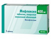 Купить мофлаксия, таблетки, покрытые пленочной оболочкой 400мг, 5 шт в Дзержинске