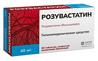 Купить розувастатин, таблетки, покрытые пленочной оболочкой 40мг, 30 шт в Дзержинске