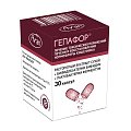 Купить гепафор, капсулы 0,1г+50млнкое+50млнкое, 30 шт в Дзержинске