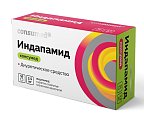 Купить индапамид консумед (consumed), таблетки, покрытые пленочной оболочкой 2,5мг, 50 шт в Дзержинске