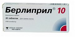Купить берлиприл 10, таблетки 10мг, 30 шт в Дзержинске