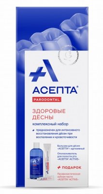 Купить асепта набор здоровые десны бальзам адгезивный+ополаскиватель+зубная паста в Дзержинске