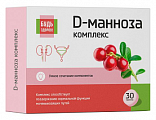 Купить д-манноза комплекс будь здоров! таблетки массой 865мг 30шт бад в Дзержинске