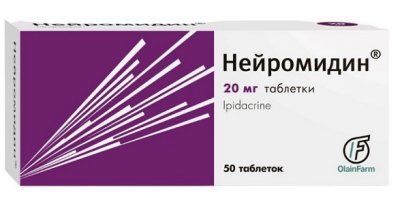 Купить нейромидин, таблетки 20мг, 50 шт в Дзержинске