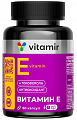 Купить витамир витамин е смесь токоферолов, капсулы 60 шт бад в Дзержинске