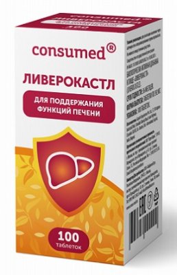 Купить ливерокастл консумед (consumed), таблетки 100 шт бад в Дзержинске
