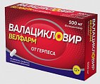 Купить валацикловир велфарм, таблетки, покрытые пленочной оболочкой 500мг, 10 шт в Дзержинске