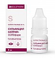 Купить сульфацил натрия-солофарм, капли глазные 20%, флакон-капельница 5мл в Дзержинске