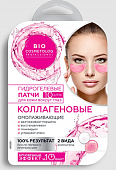 Купить фитокосметик био косметолог, патчи гидрогелевые для кожи вокруг глаз коллагеновые, 10 шт в Дзержинске
