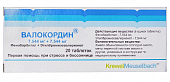 Купить валокордин, таблетки 7544 мг+7544 мг, 20шт в Дзержинске