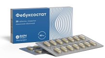 Купить фебуксостат, таблетки, покрытые пленочной оболочкой 80мг, 28 шт в Дзержинске