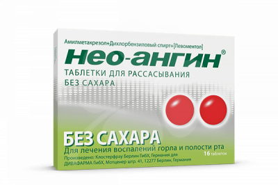 Купить нео-ангин, таблетки для рассасывания, без сахара, 16 шт в Дзержинске