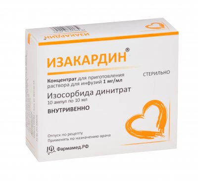Купить изакардин, концентрат для приготовления раствора для инфузий 1мг/мл, ампулы 10мл, 10 шт в Дзержинске