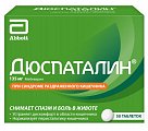 Купить дюспаталин, таблетки покрытые оболочкой 135мг, 50 шт в Дзержинске