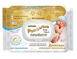 Купить pamperino newborn (памперино) полотенца влажные детские универсальные с экстрактом ромашки, алоэ и витамином е 80 шт в Дзержинске