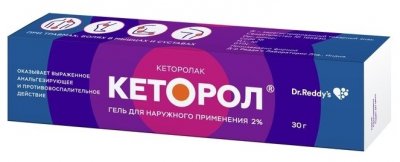 Купить кеторол, гель для наружного применения 2%, туба 30г в Дзержинске