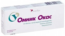 Купить омник окас, таблетки с контролируемым высвобождением, покрытые оболочкой 0,4мг, 30 шт в Дзержинске