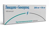 Купить леводопа+бенсеразид, капсулы 200мг+50мг, 100 шт в Дзержинске