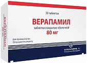 Купить верапамил, таблетки, покрытые оболочкой 80мг 30 шт в Дзержинске