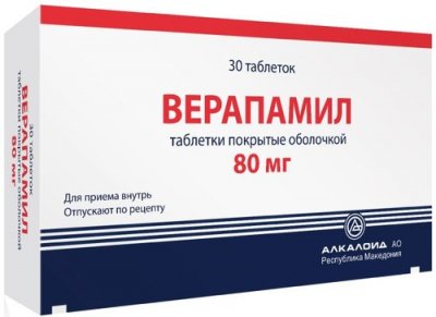 Купить верапамил, таблетки, покрытые оболочкой 80мг 30 шт в Дзержинске