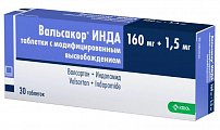Купить вальсакор инда, таблетки с модифицированным высвобождением 160мг+1,5мг, 30 шт в Дзержинске