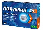 Купить налгезин дуо, таблетки покрытые пленочной оболочкой 275мг+500мг, 10 шт в Дзержинске
