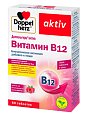 Купить doppelherz activ (доппельгерц) витамин в12, таблетки для рассасывания массой 280 мг 60шт .бад в Дзержинске