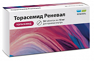 Купить торасемид реневал, таблетки 10мг 30шт в Дзержинске