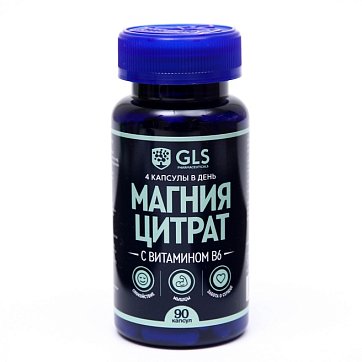 GLS (ГЛС) Магния цитрат с витамином В6, капсулы массой 500мг, 90 шт БАД